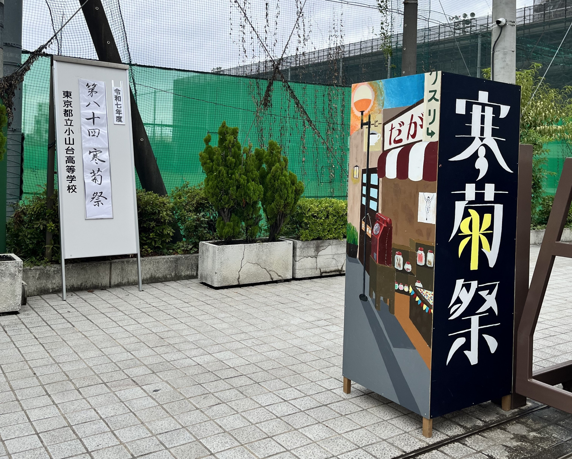 画像 -20250920-011530-541f7de1
